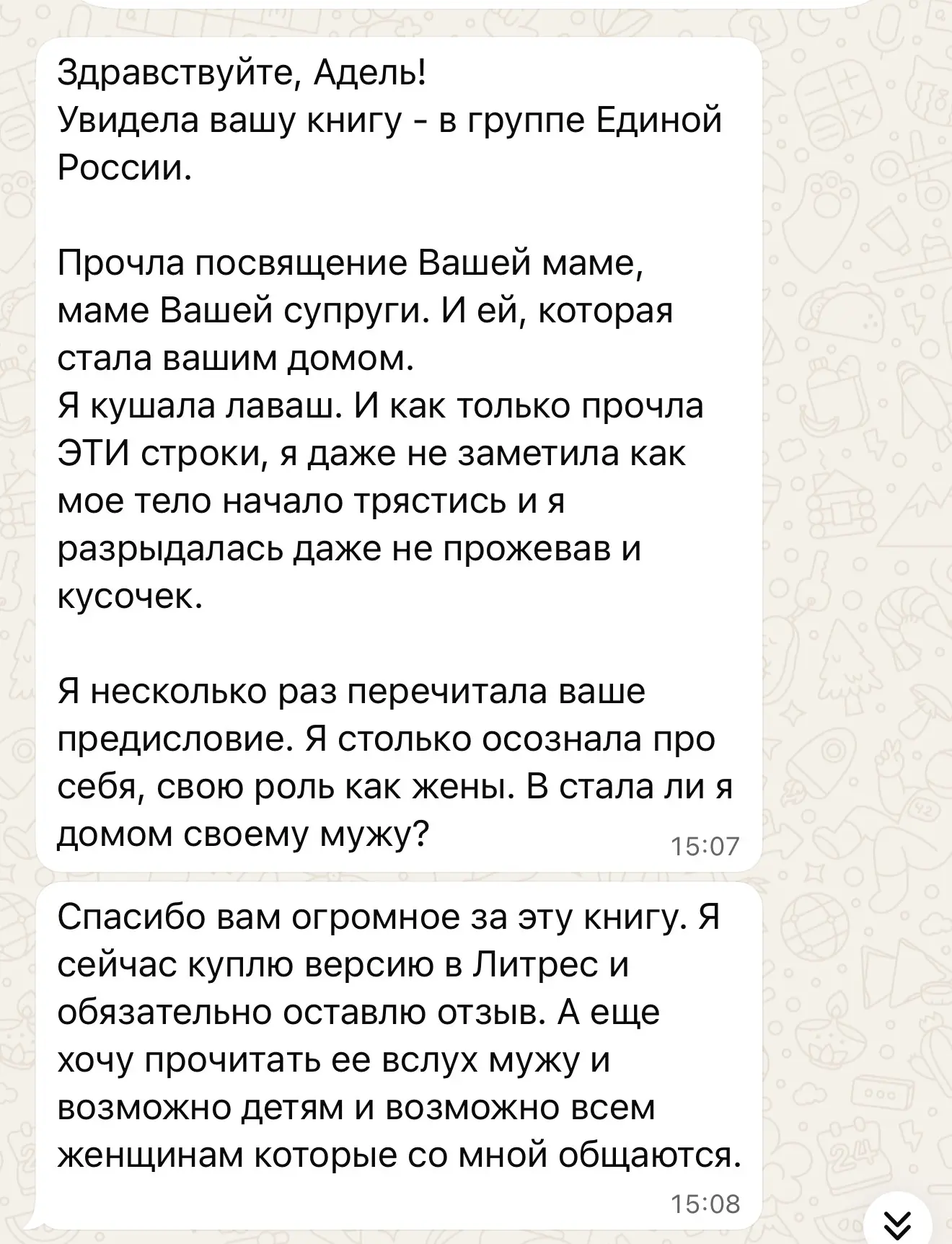 https://www.litres.ru/book/adel-zagretdinov/nevalyashka-kogda-ruhnul-mir-ya-postroil-most-74176504/