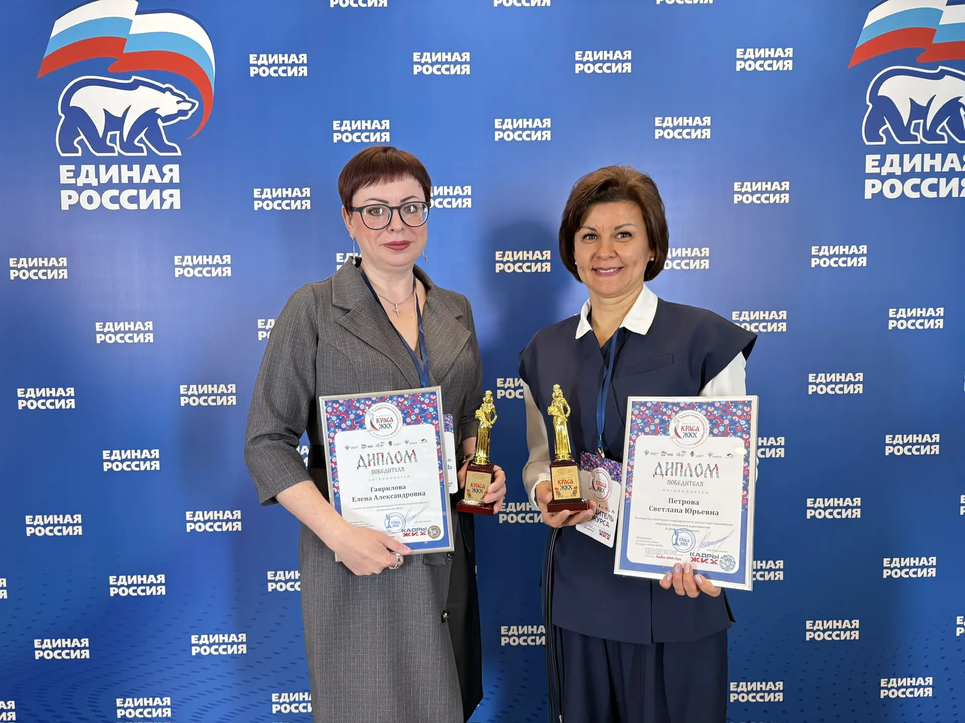🏆Сотрудницы Зеленодольского водоканала - победительницы Всероссийского конкурса «Краса...