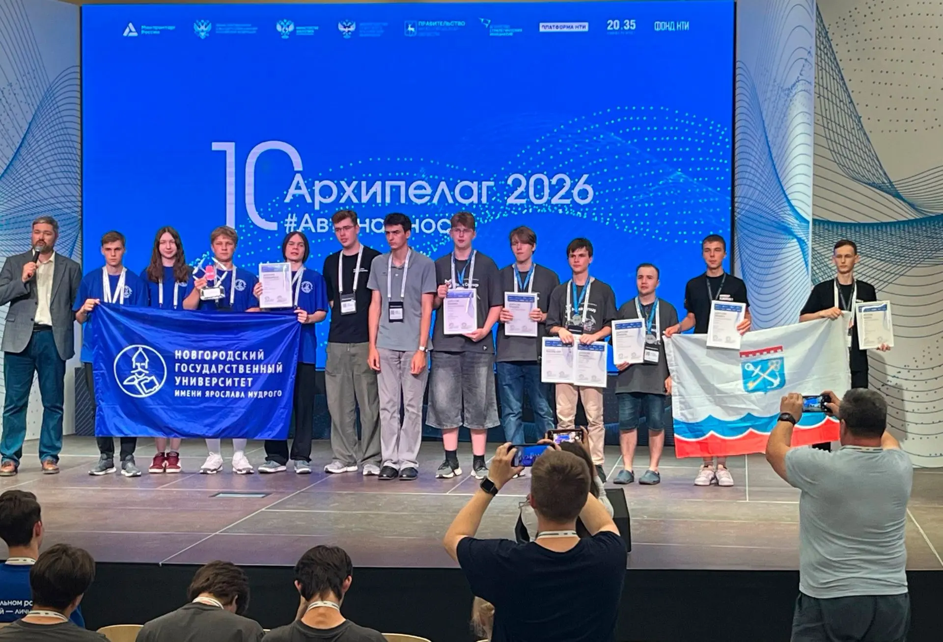 🔥 Первые победы на «Архипелаге 2026»

Томичи, которые участвуют в проектно-образовательном интенсив