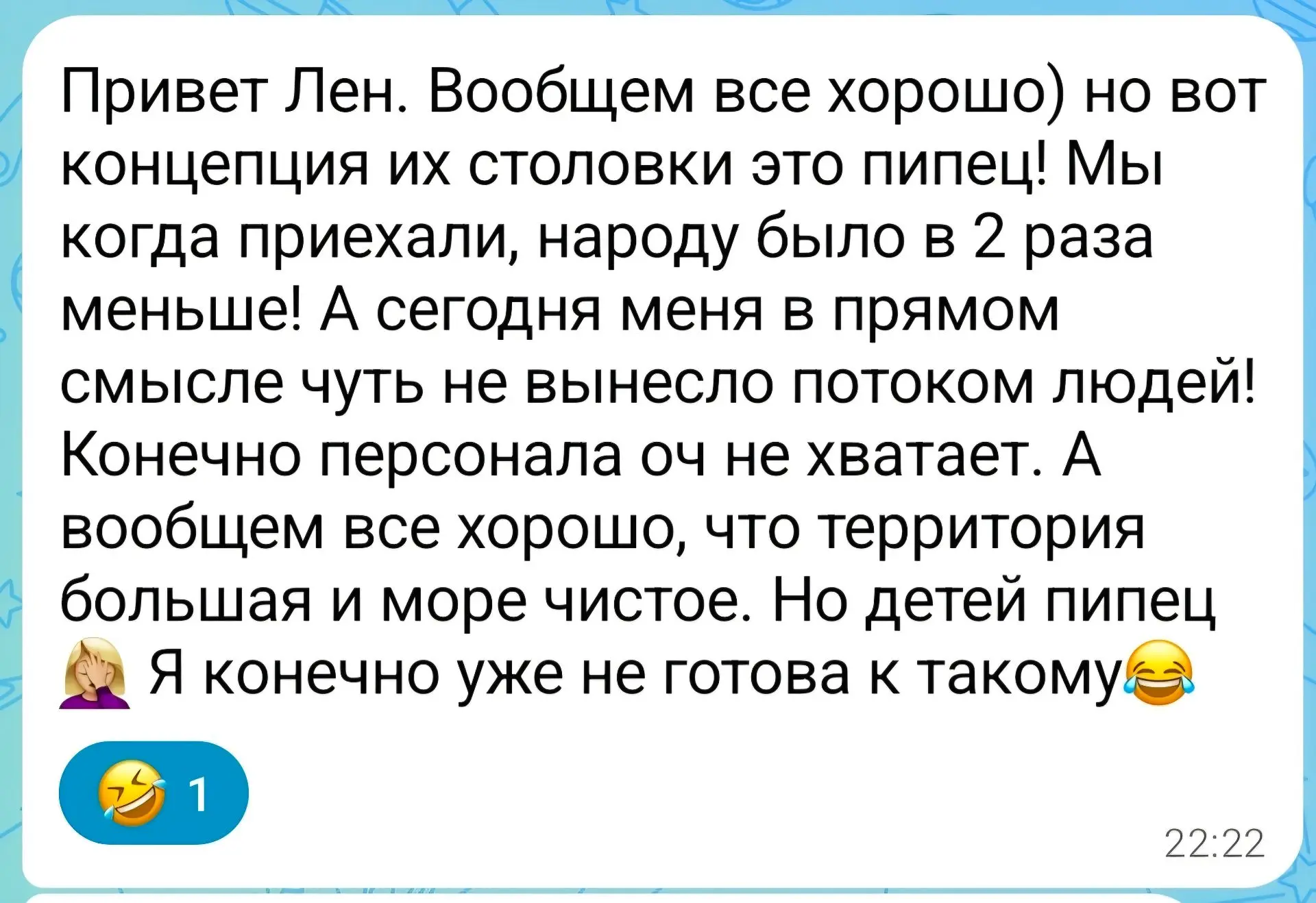 Лето в Турции — это, конечно, весело, но только если вы готовы к приключениям в стиле «выжить в мура