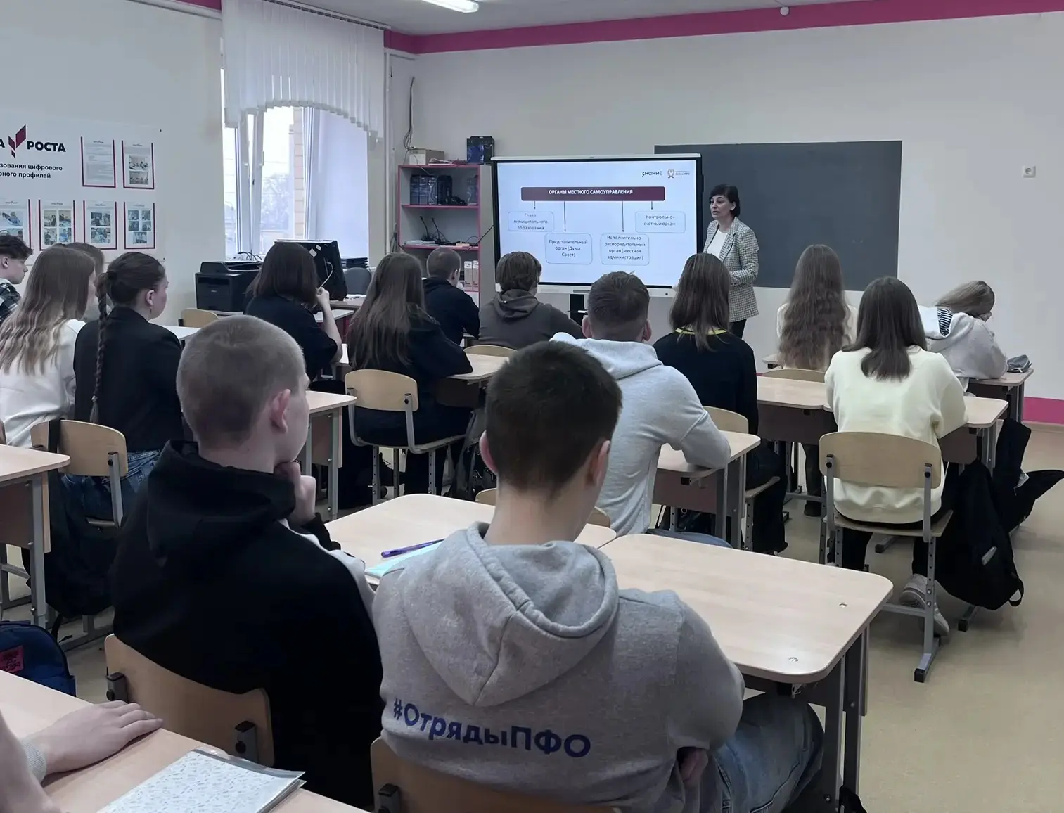 🇷🇺 УРОКИ ПРОФОРИЕНТАЦИИ  ✨️ Заместитель директора по учебно-воспитательной работе Губина Е.Н. для де