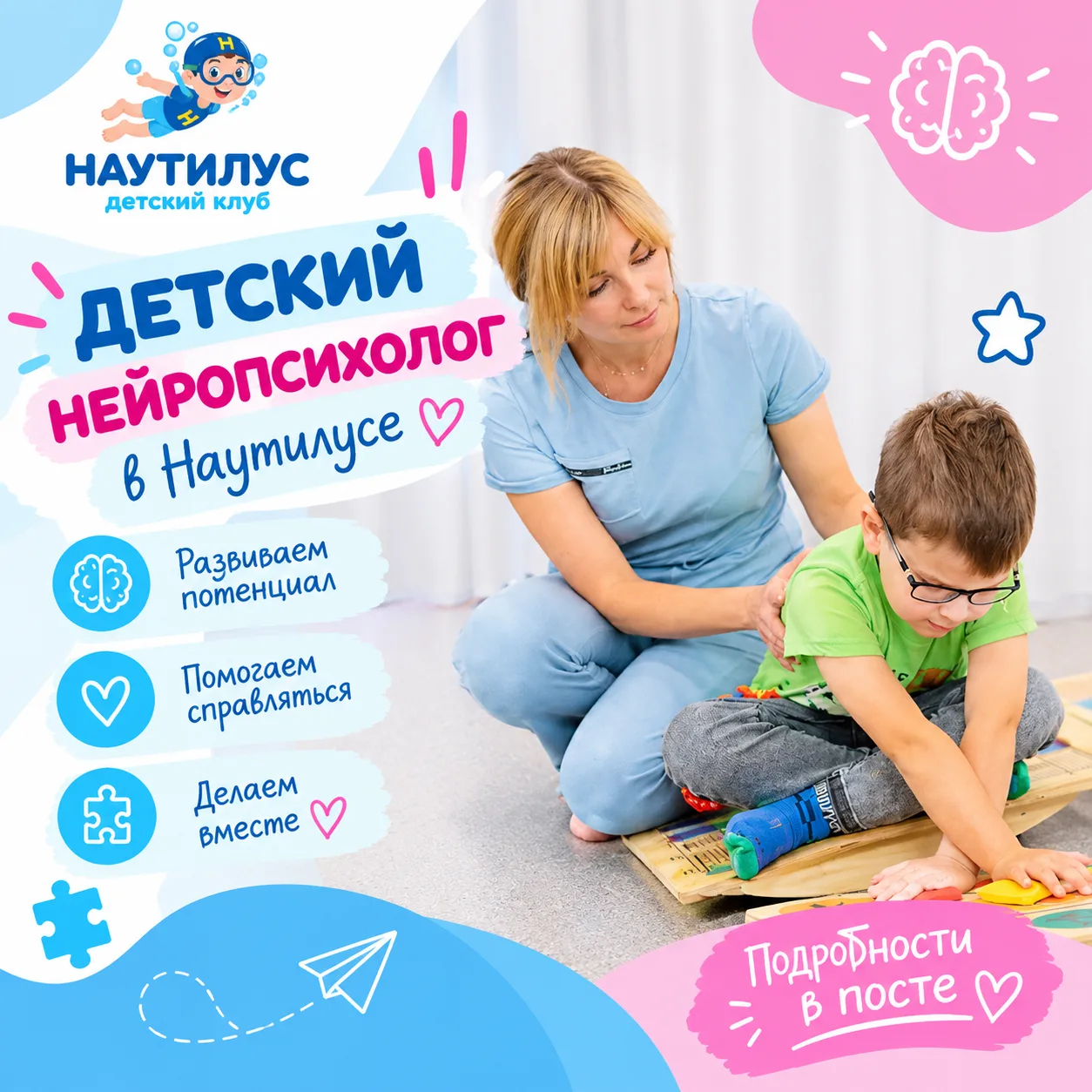 🧠 Когда ребёнку трудно — важно понять причину