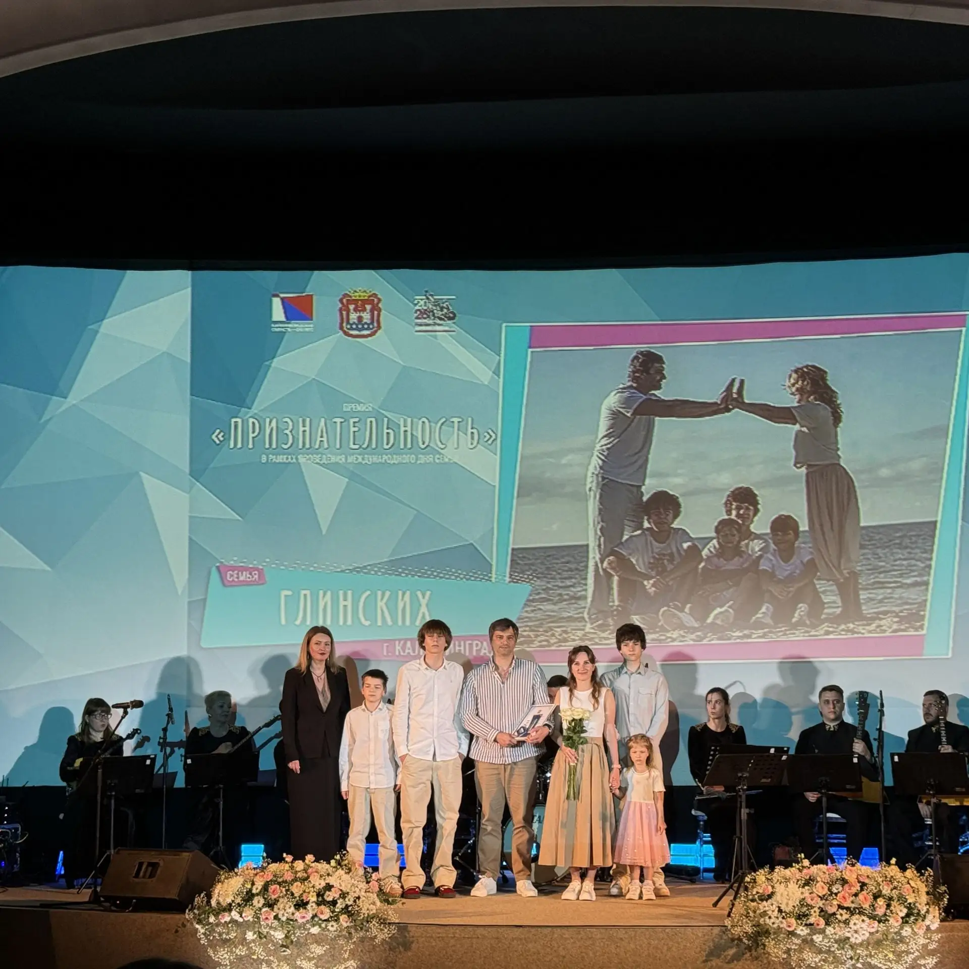 💖 Поздравляем обладателей региональной премии «Признательность»
