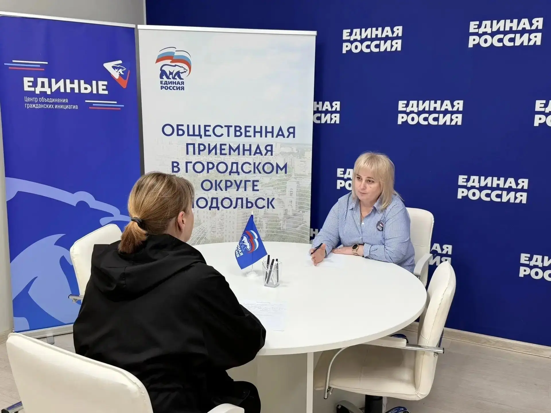 🇷🇺✅Единая Россия провела приём граждан