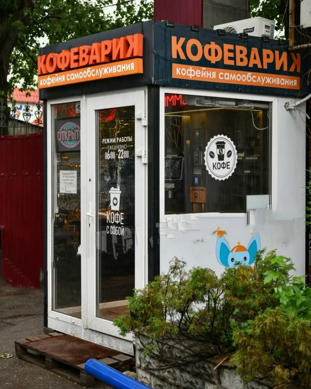🔴❗❗❗ Установим кофейный аппарат самообслуживания, вам в помещении ( офис, база, магази...