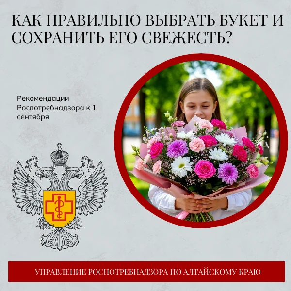 🌷Как правильно выбрать букет и сохранить его свежесть?