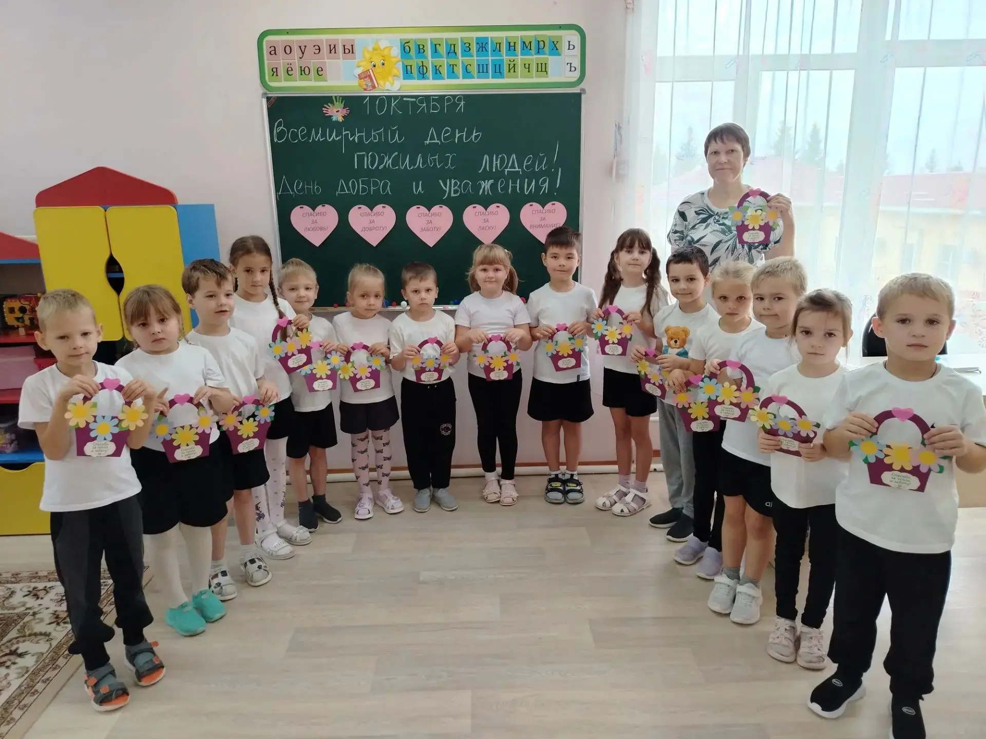 1 октября во всём Мире отмечают День пожилых людей. Это добрый и светлый праздник, в ко...