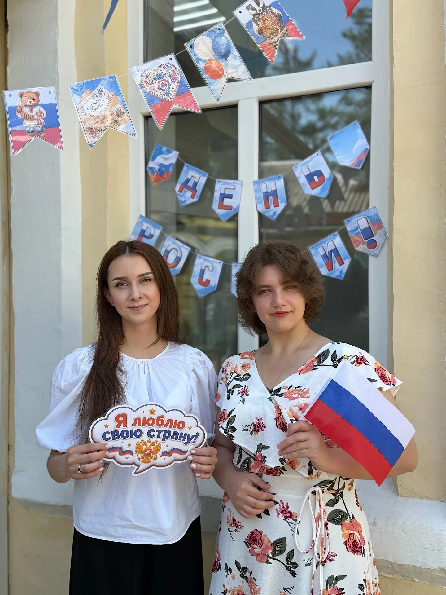#БАТАЙСКАЯМУЗЫКАЛЬНАЯШКОЛАN1

В преддверии одного из главных государственных праздников Дня России в
