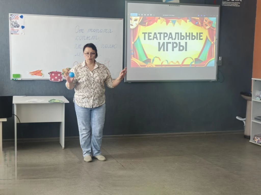 ✨ «Точка роста» в действии: магия актёрского мастерства! ✨

Под чутким руководством Елены Николаевны
