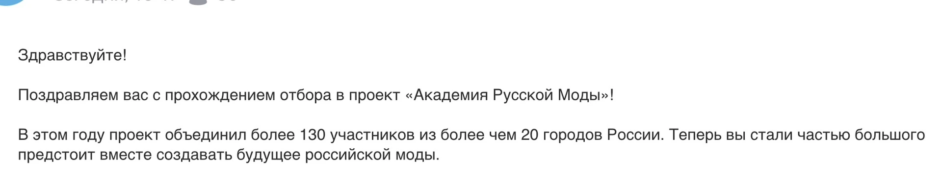 Отличная новость!