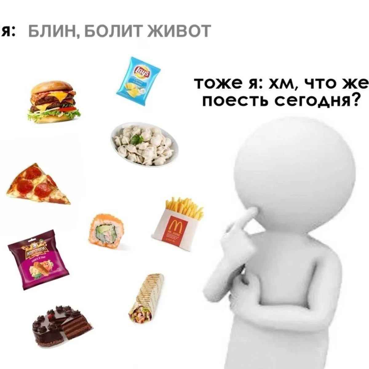 29 мая — день здорового пищеварения. Помните, что здоровый рацион — это основа для хоро...