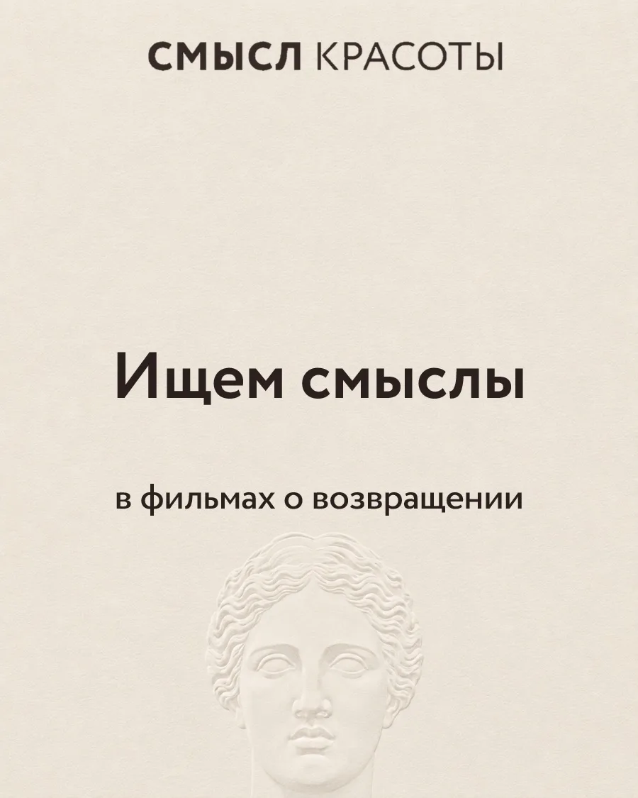 «Одиссея» Гомера написана почти три тысячи лет назад, но сегодня она вновь оказалась в ...