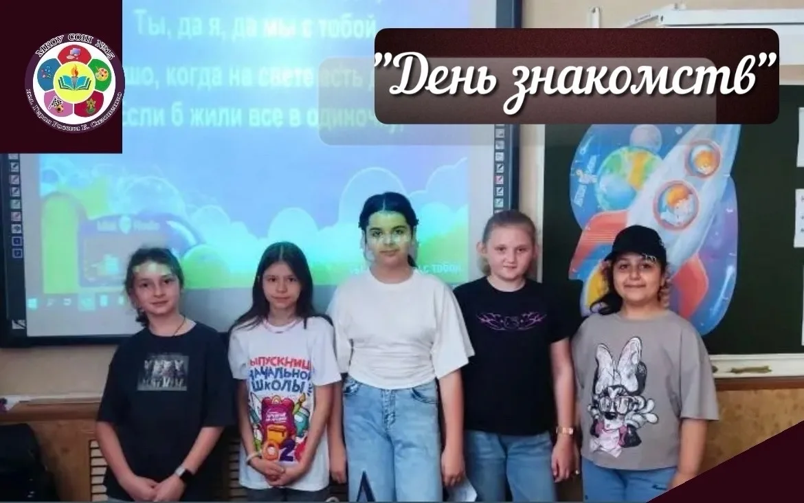🌞 Солнышко взошло! 🌞

2 июня в пришкольном лагере «Солнышко» зажглась первая искра летнего настрое