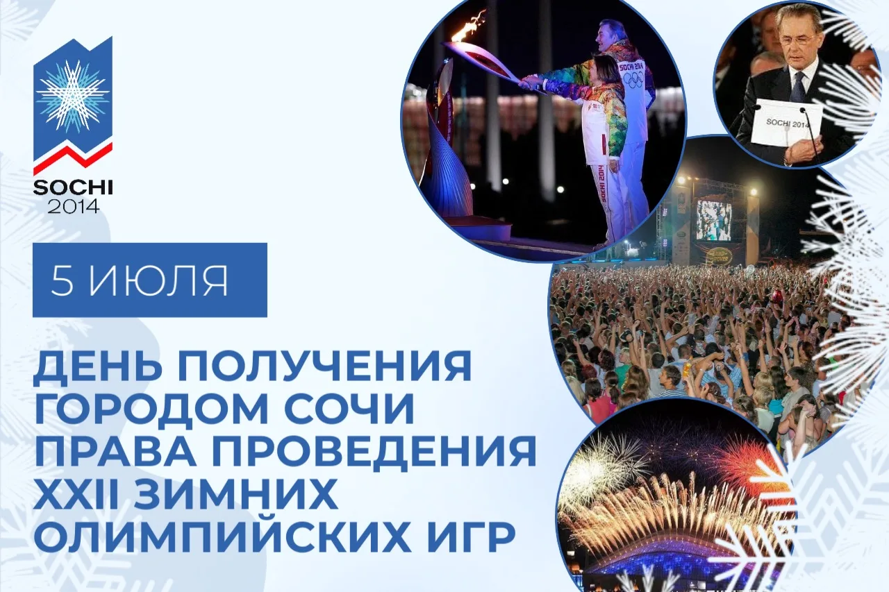 🇷🇺 Ровно 19 лет назад было принято исторические для всей России решение о проведении ...
