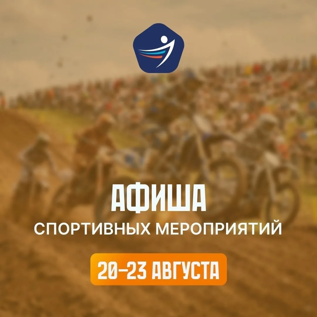 На этой неделе в регионе пройдут соревнования по сквошу, гребле, практической стрельбе,...