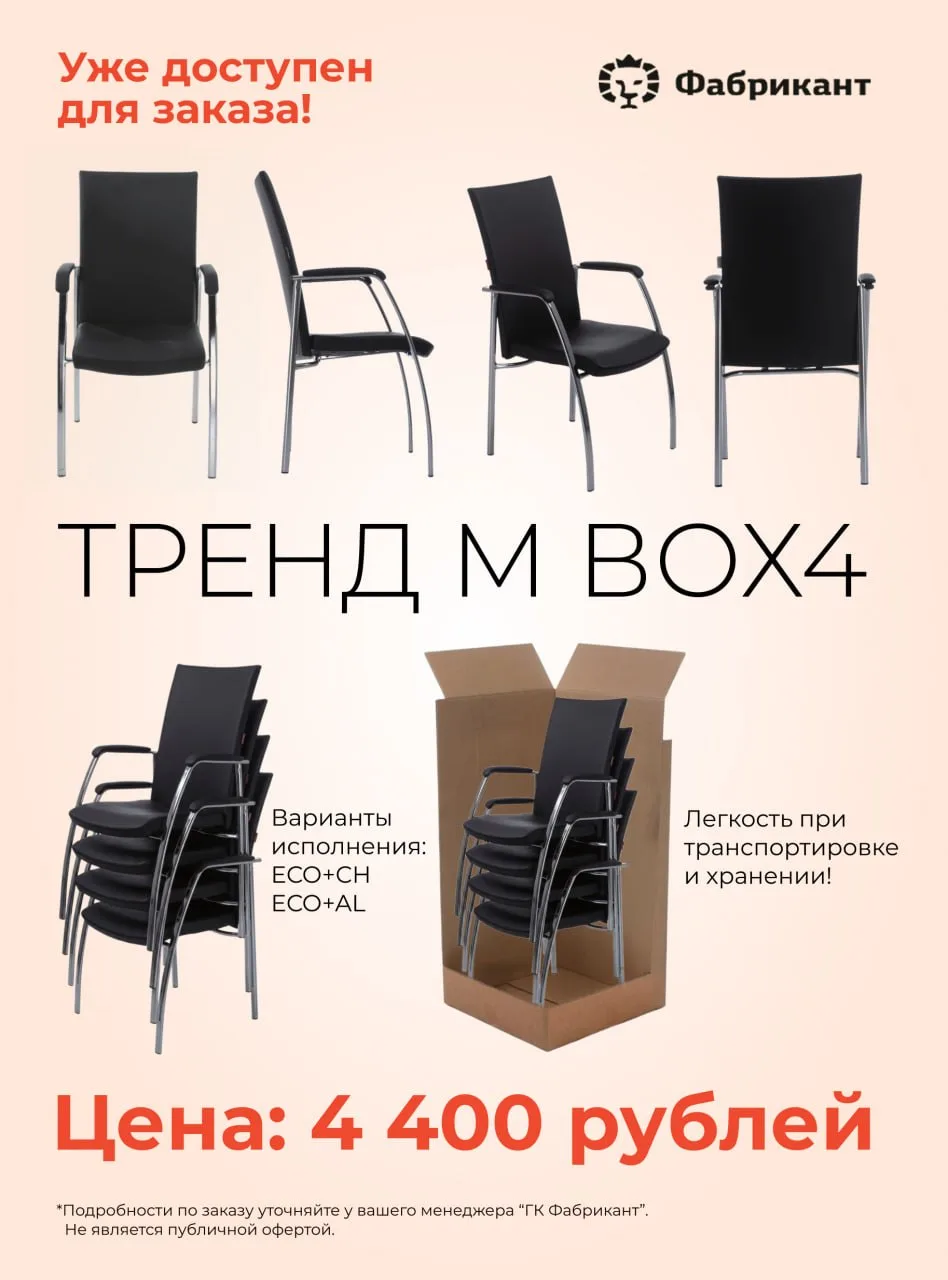 💰Не упустите свою выгоду!