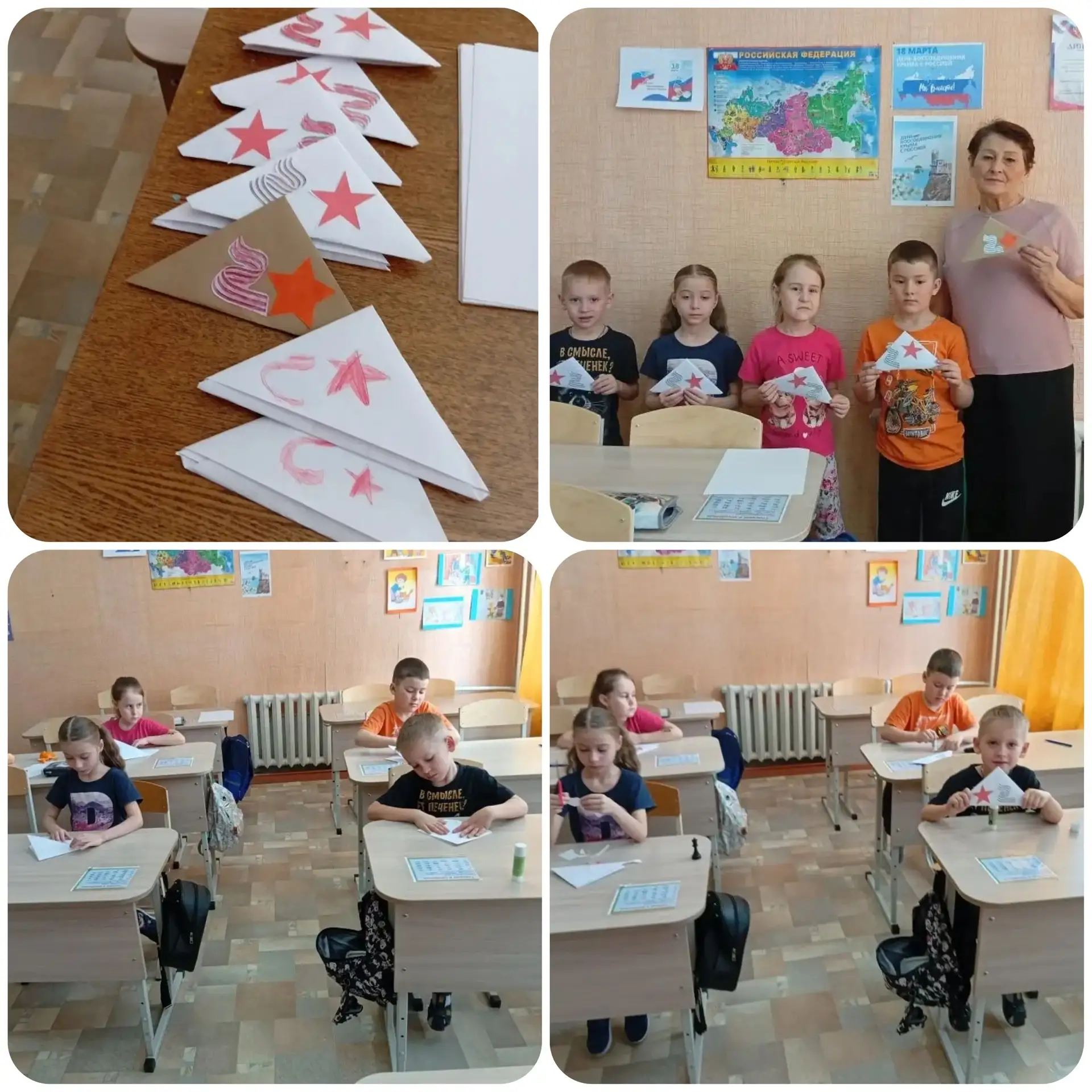 ✨ Наши орлята-дошколята — настоящие патриоты!
