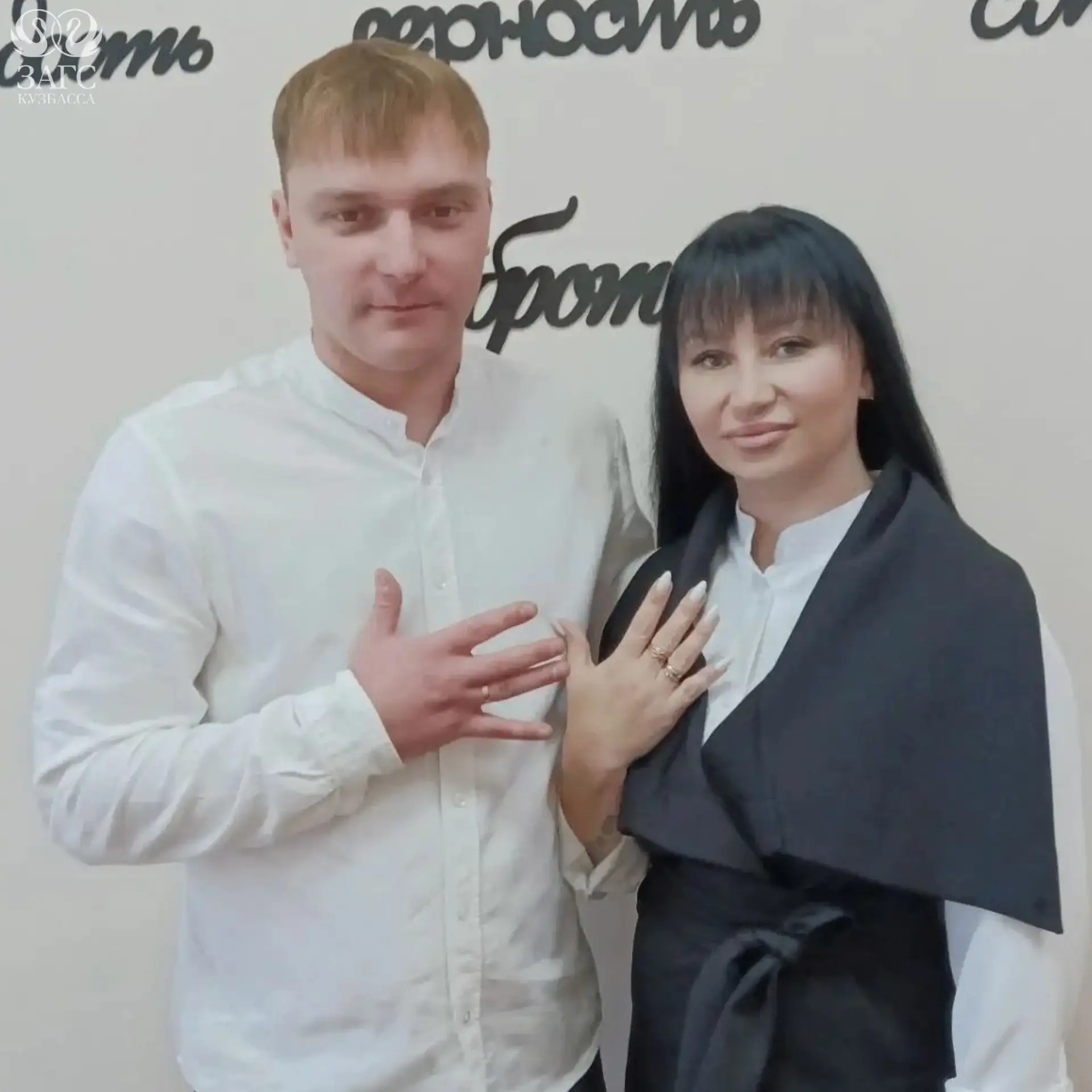💍 1500‑я пара — это маленькая веха большой истории любви!