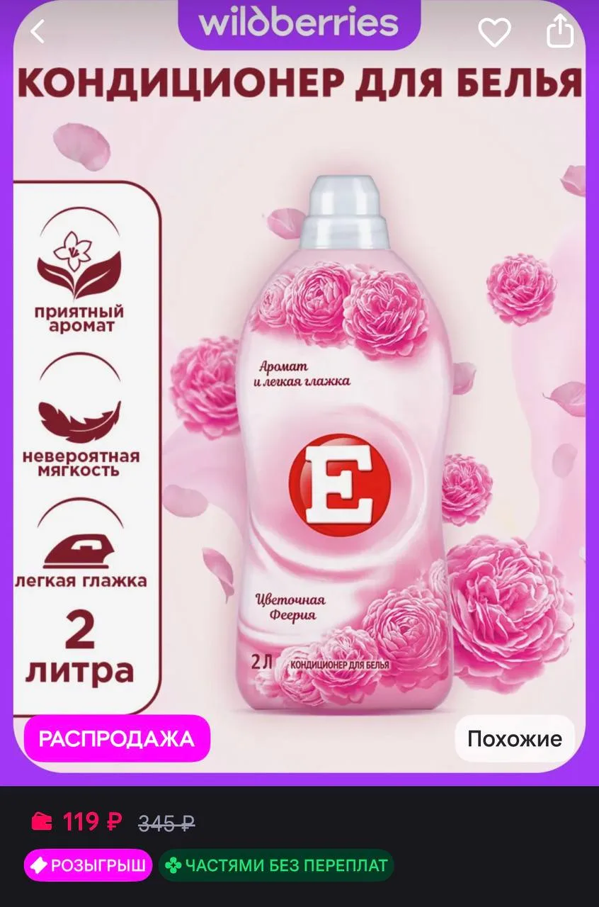 Бегом
