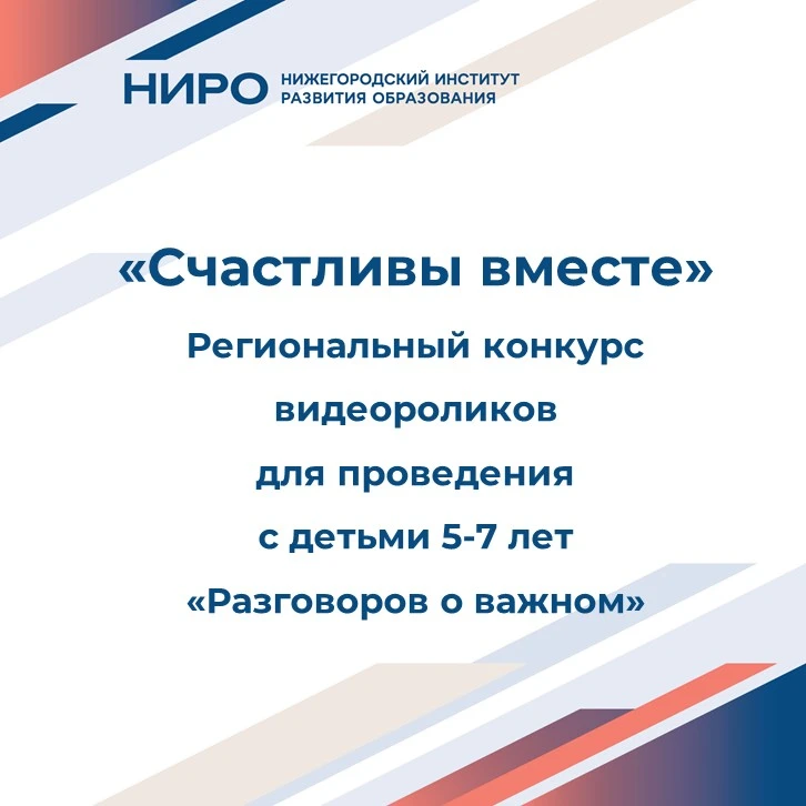 Семейные традиции, бюджет или спорт? Выбираем номинацию главного семейного конкурса это...