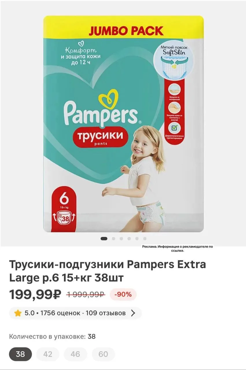 Находка из чата🔥