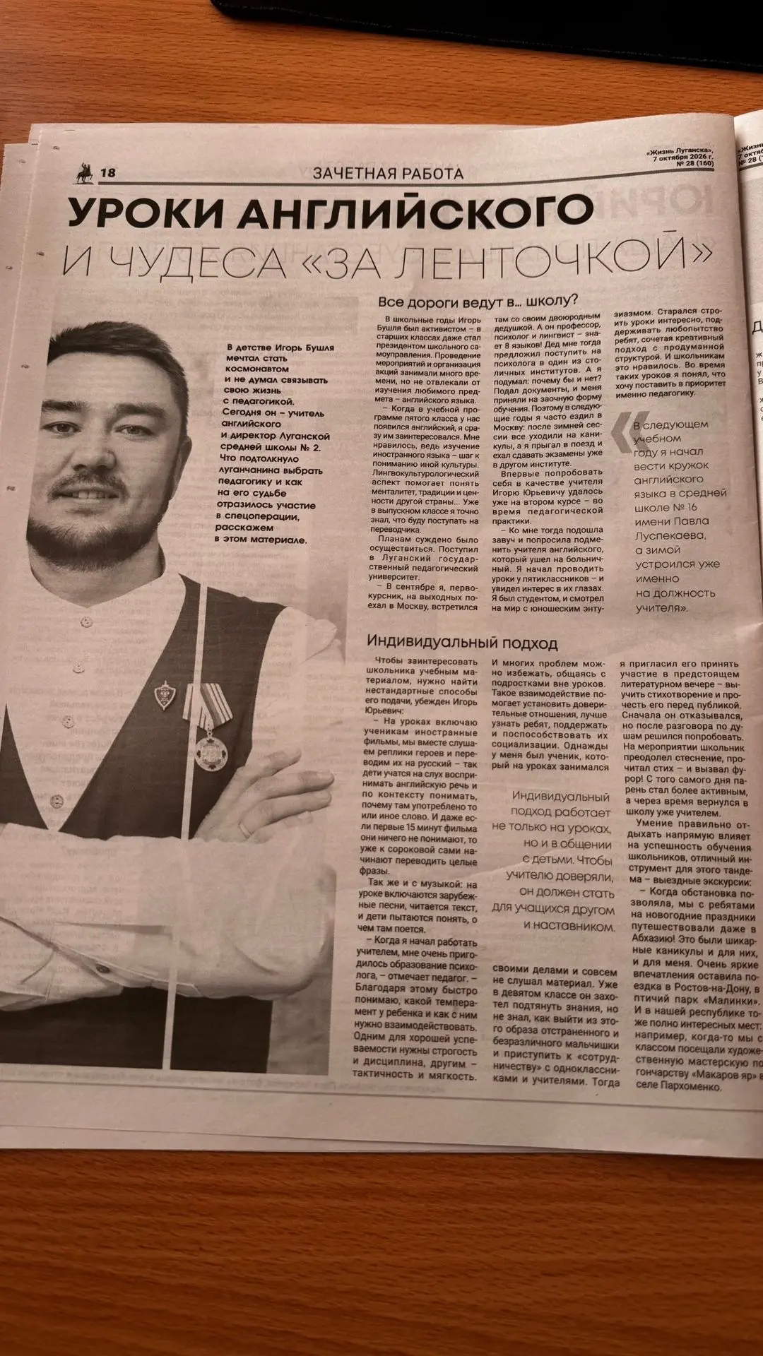 Мы снова в СМИ♥️