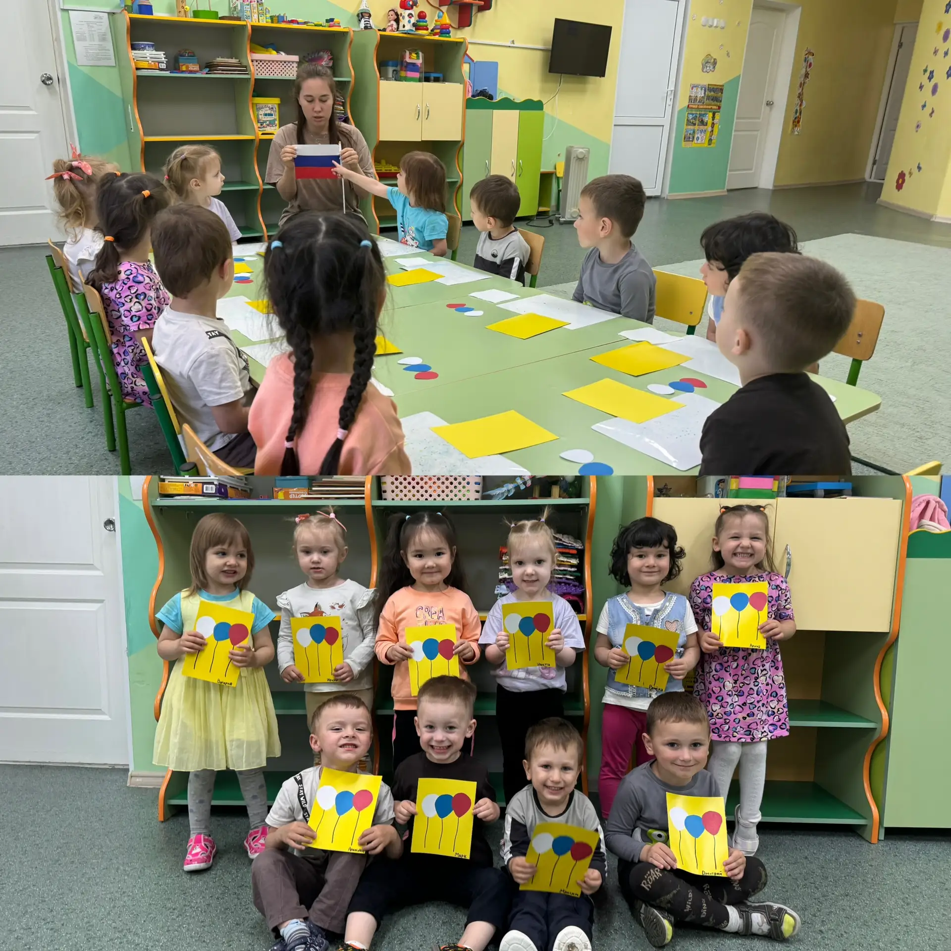 2 группа раннего возраста поздравляет с днем Российского флага 🇷🇺👦🏽👧🏼