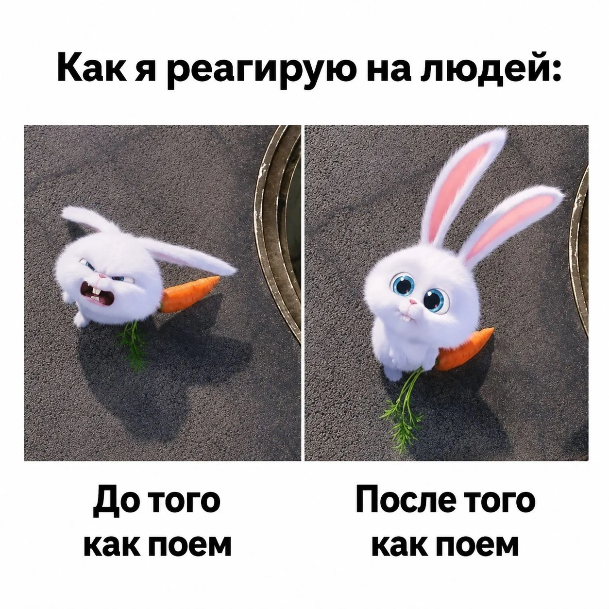 Знакомо?