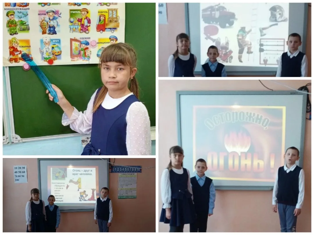 Правила безопасности ☀️