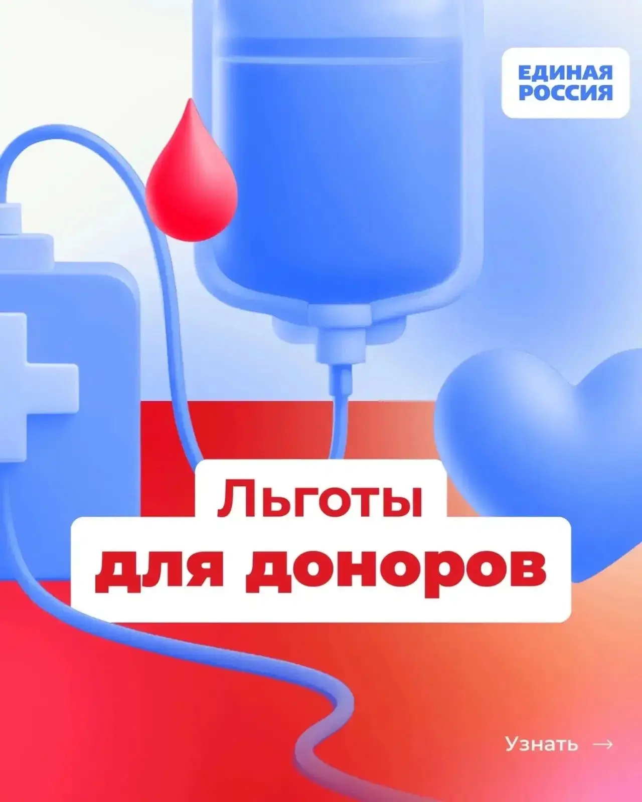 Глава Волчанска Ольга Адельфинская на своих страницах в социальных сетях напомнила о ме...