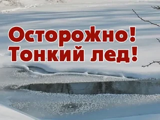 Уважаемые родители и учащиеся! В ближайшее время ожидаются положительные температуры воздуха, что пр
