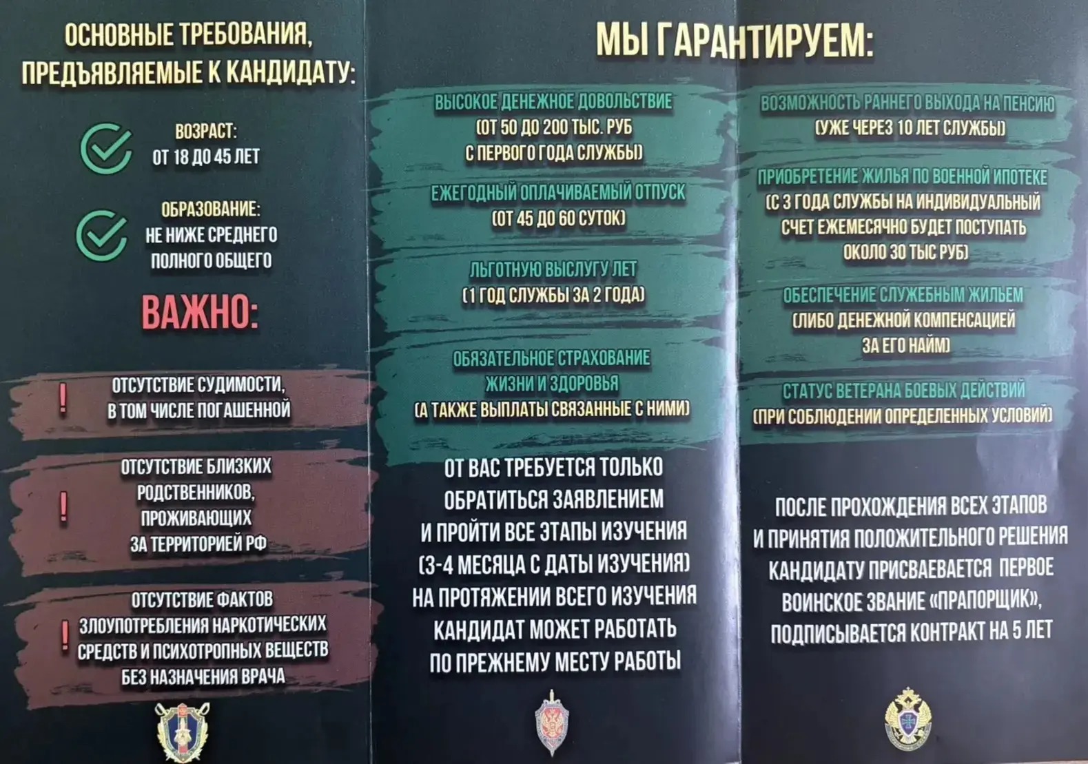 🔸Будущее начинается с выбора!🔸  ✨29 апреля 2026 года студенты 2–3 курсов Фокинского филиала техникум