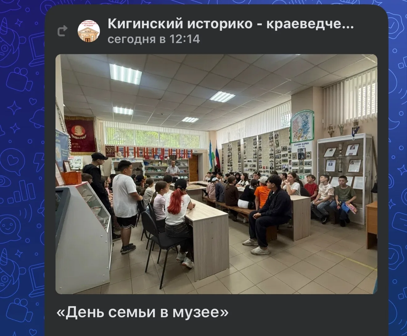 https://kigimuseum.ru/news/item/829