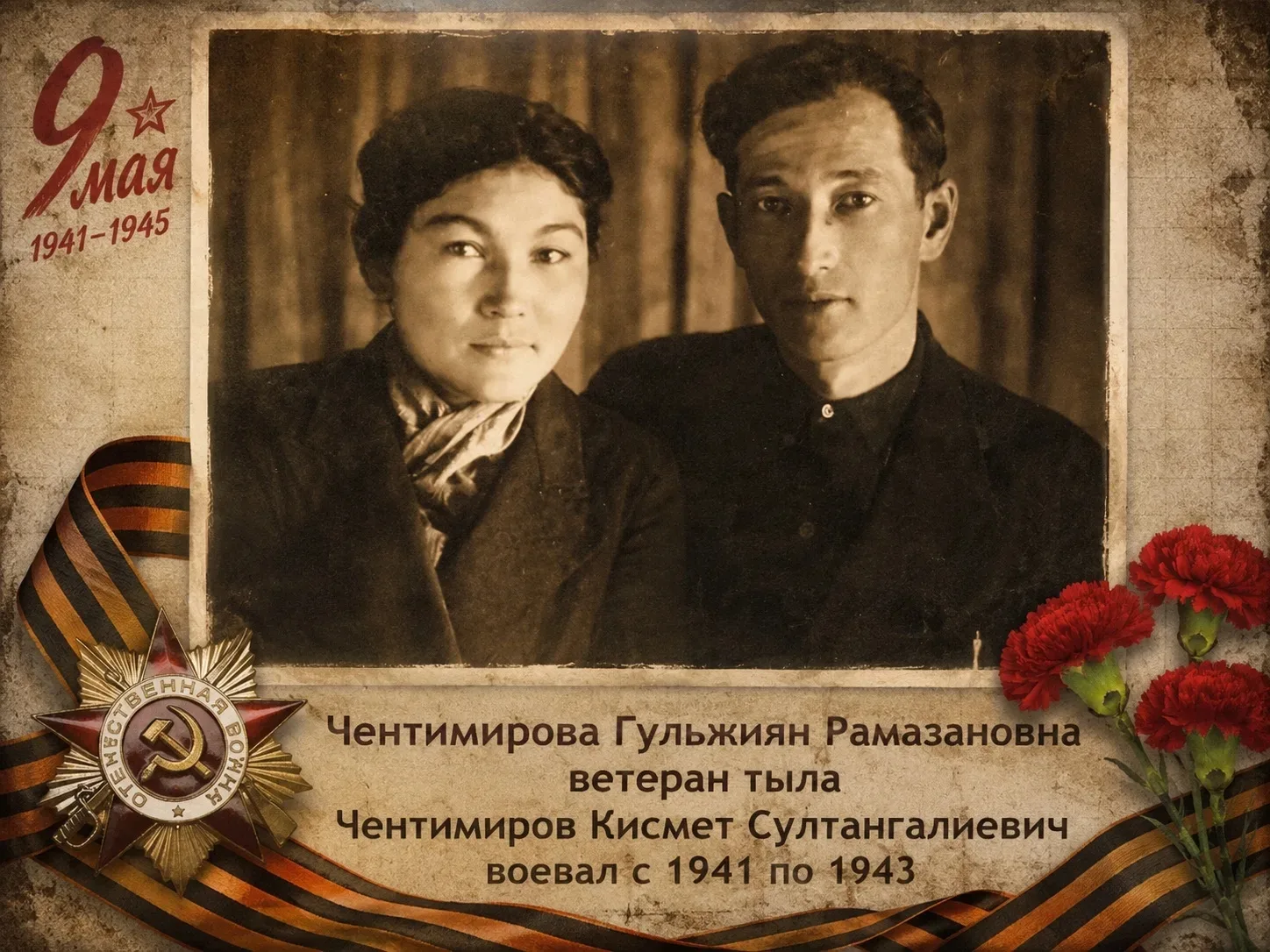 #ЮИД30