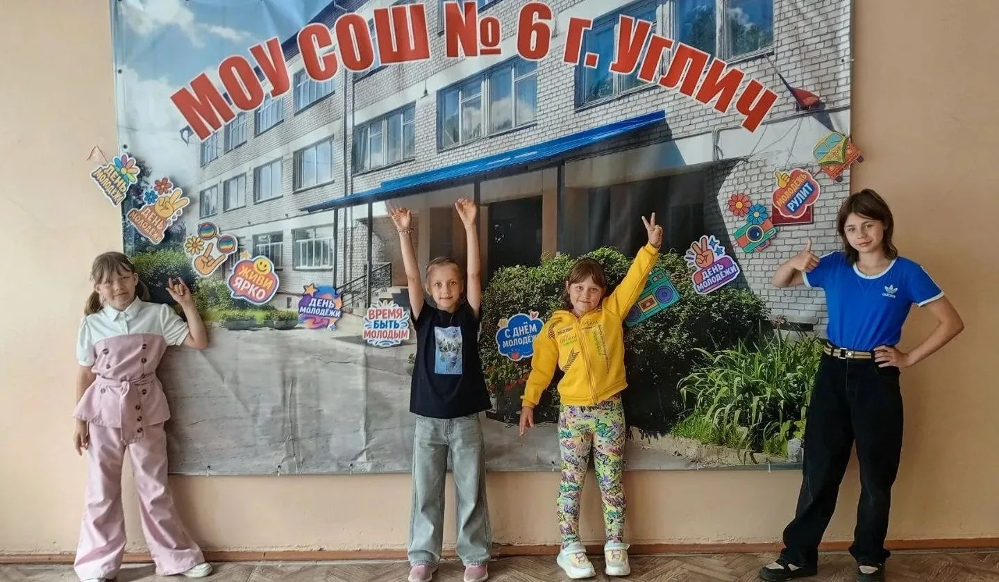 Новости ЦО №6
🔆25 июня состоялось закрытие смены пришкольного лагеря «Ожерелье России». Этот день п