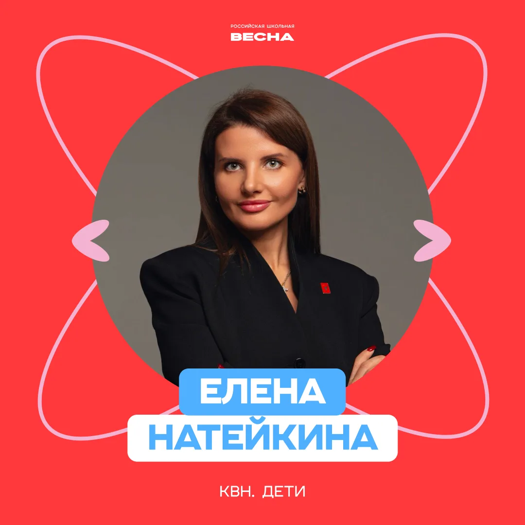 Здравствуйте, вы весёлый и находчивый? 👀  Тогда у нас для вас эксперты специальной номинации «КВН. Д