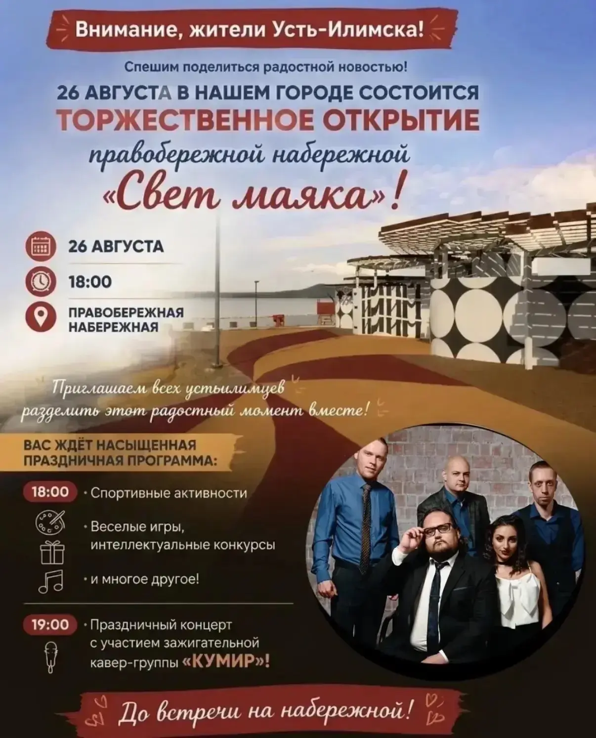 ✨Спешим поделиться радостной новостью! ✨
