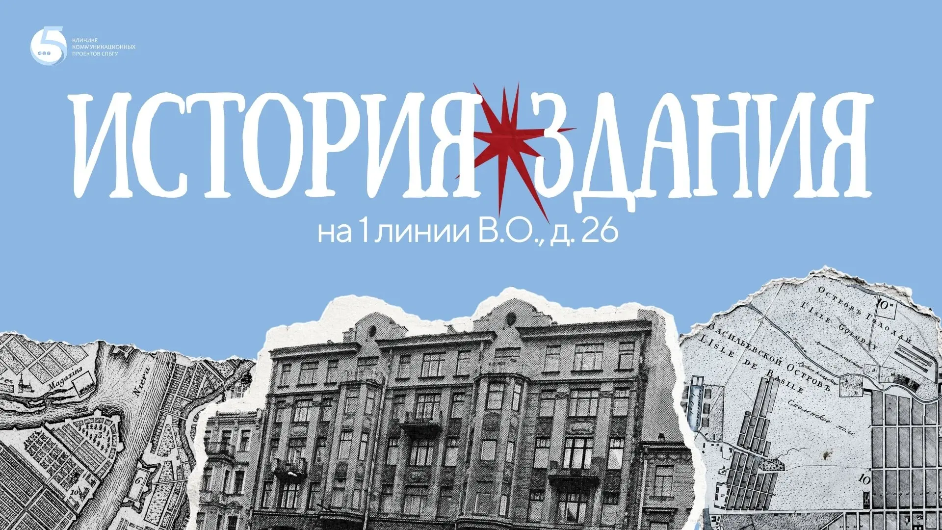 [ИНТЕРЕСНО] 💙