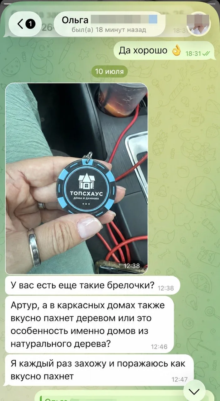 🌲 А в каркасных домах тоже так вкусно пахнет деревом?

Такой вопрос прислала наша серийная заказчиц