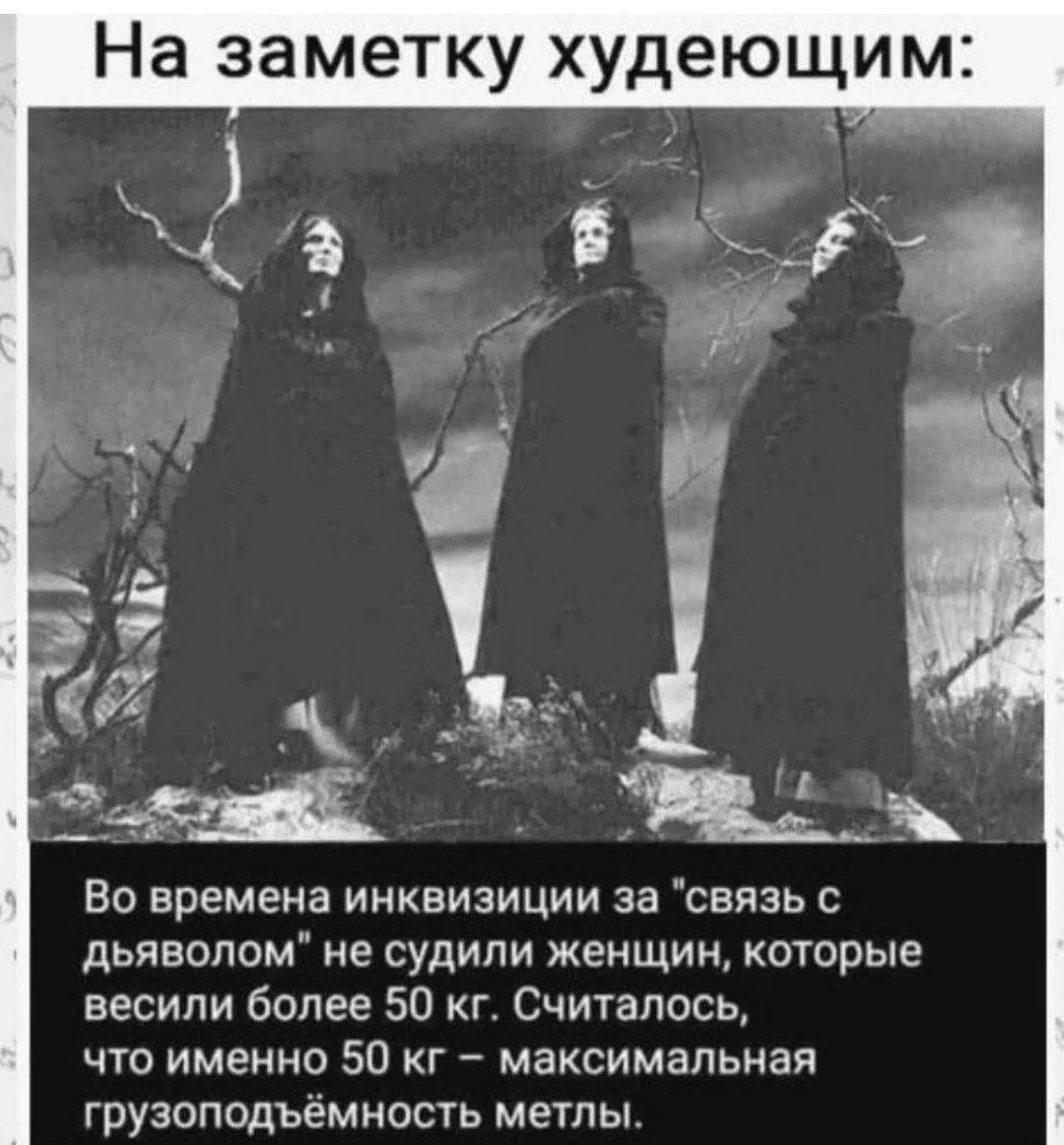Я девочка, мне можно!