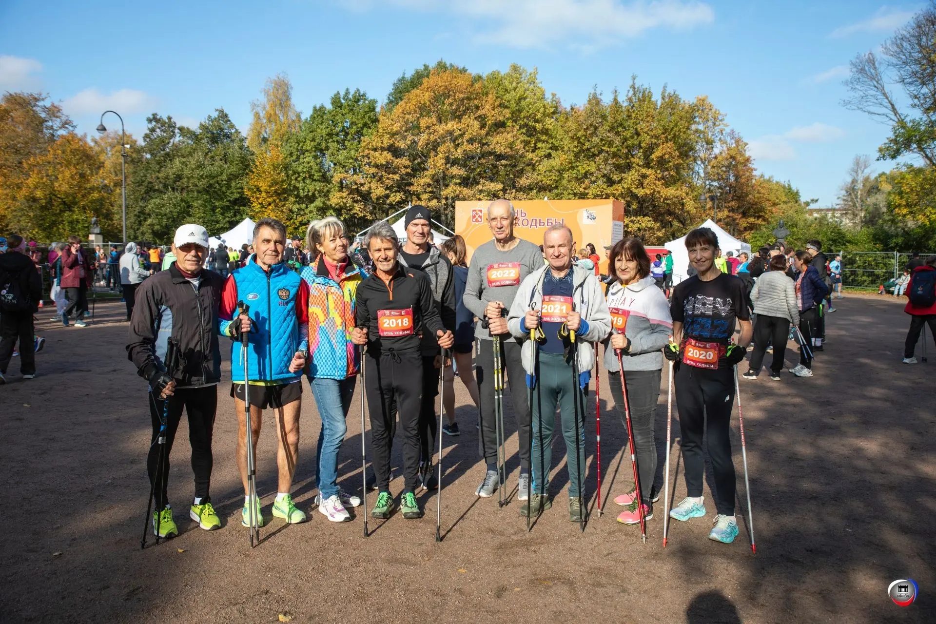 🏃‍♂Всероссийский день ходьбы отметили в Московском парке Победы.