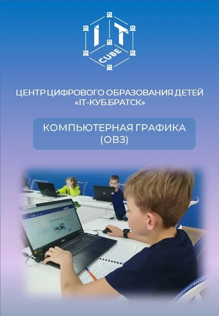 Уважаемые родители!