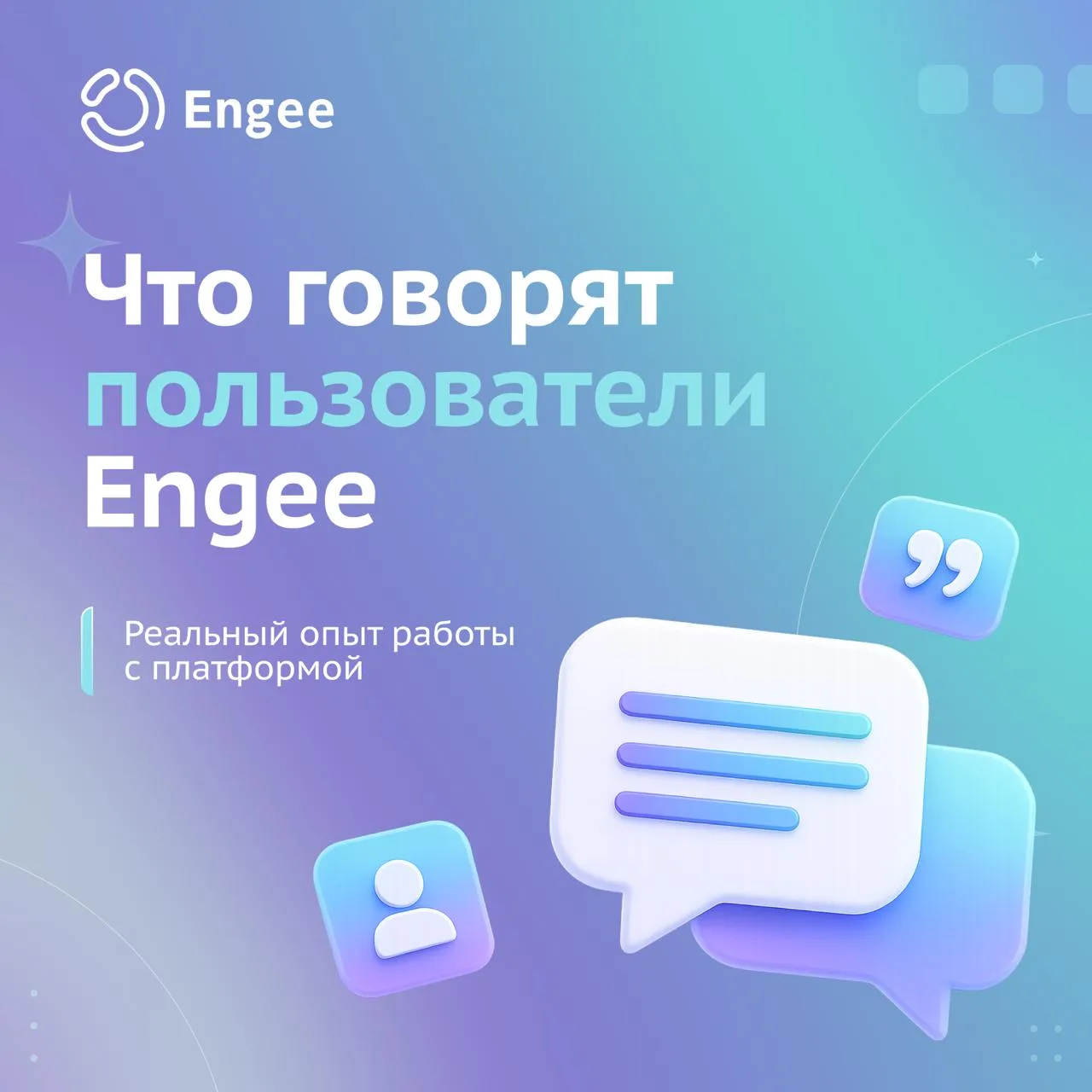 Что для вас самое полезное в Engee? 👀

Мы задали этот вопрос нашим пользователям из разных сфер: пр
