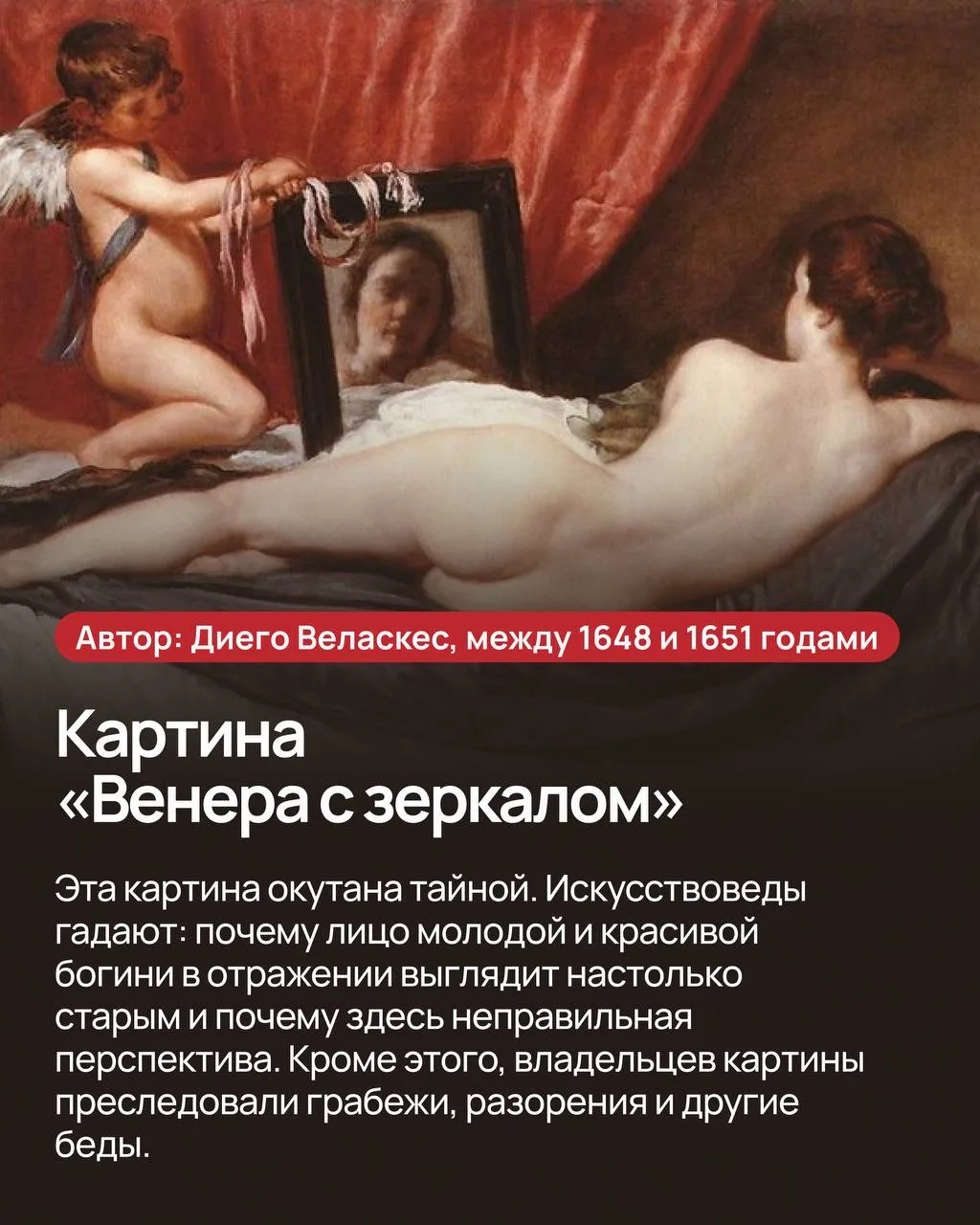 Самые пугающие картины в мире 😱  Порой достаточно одного взгляда на картину, чтобы ощутить сильные э