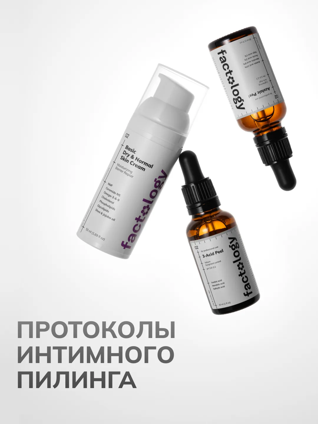 Учитывая ваши запросы и интерес к работе с эстетическими задачами интимной зоны, подгот...