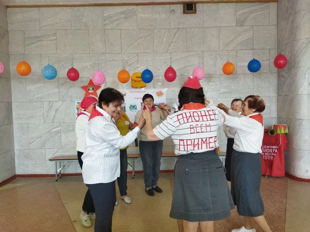 День пионерии