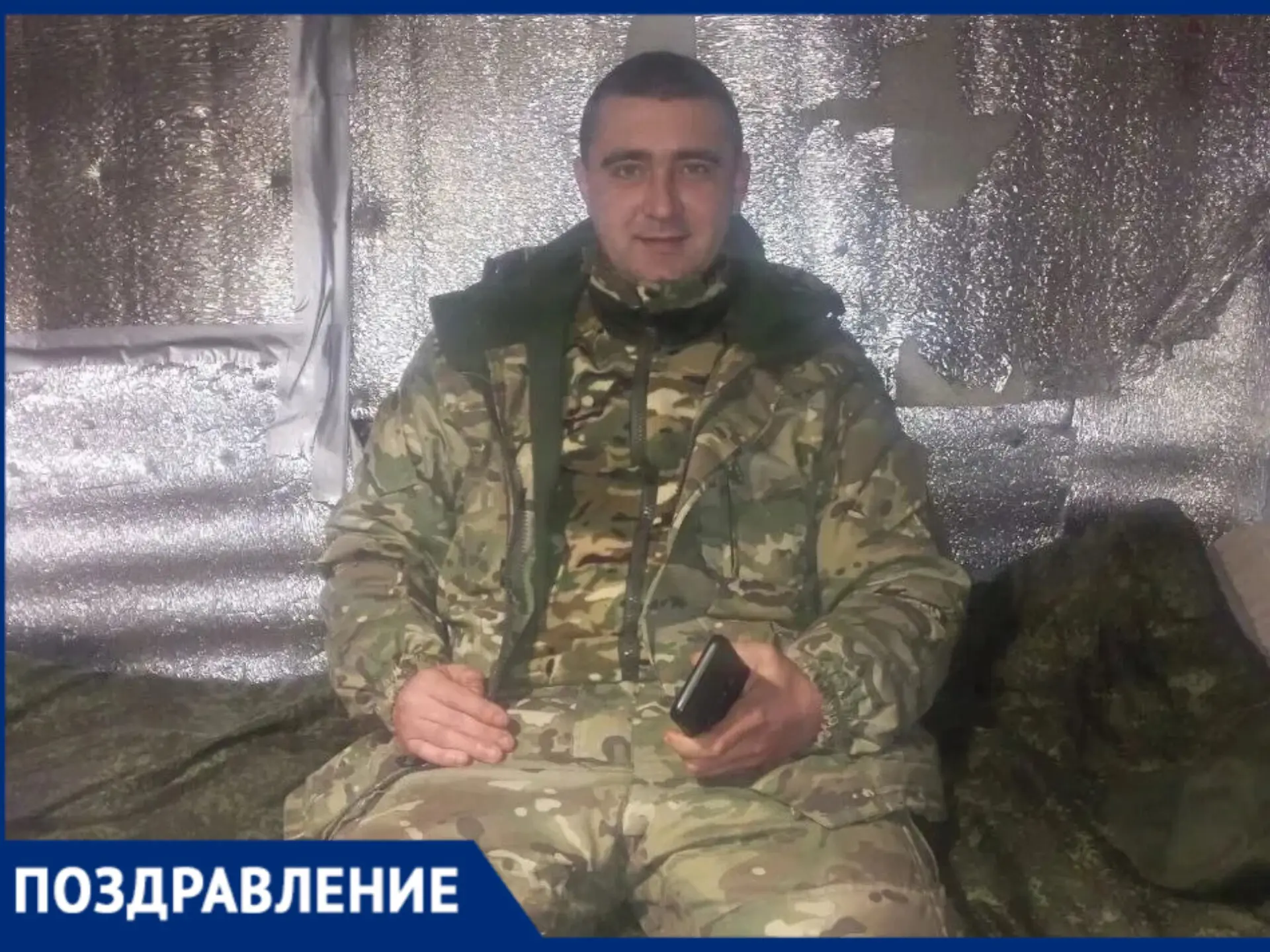 Михаила Дмитриевича Скибина поздравляет с Днем рождения семья


Сегодня, 15 июня свой день рождения 