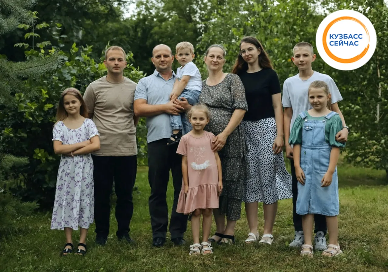 🏅 Семья Жилиных из Кузбасса награждена орденом «Родительская слава»  Анастасия Николаевна и Сергей Ю