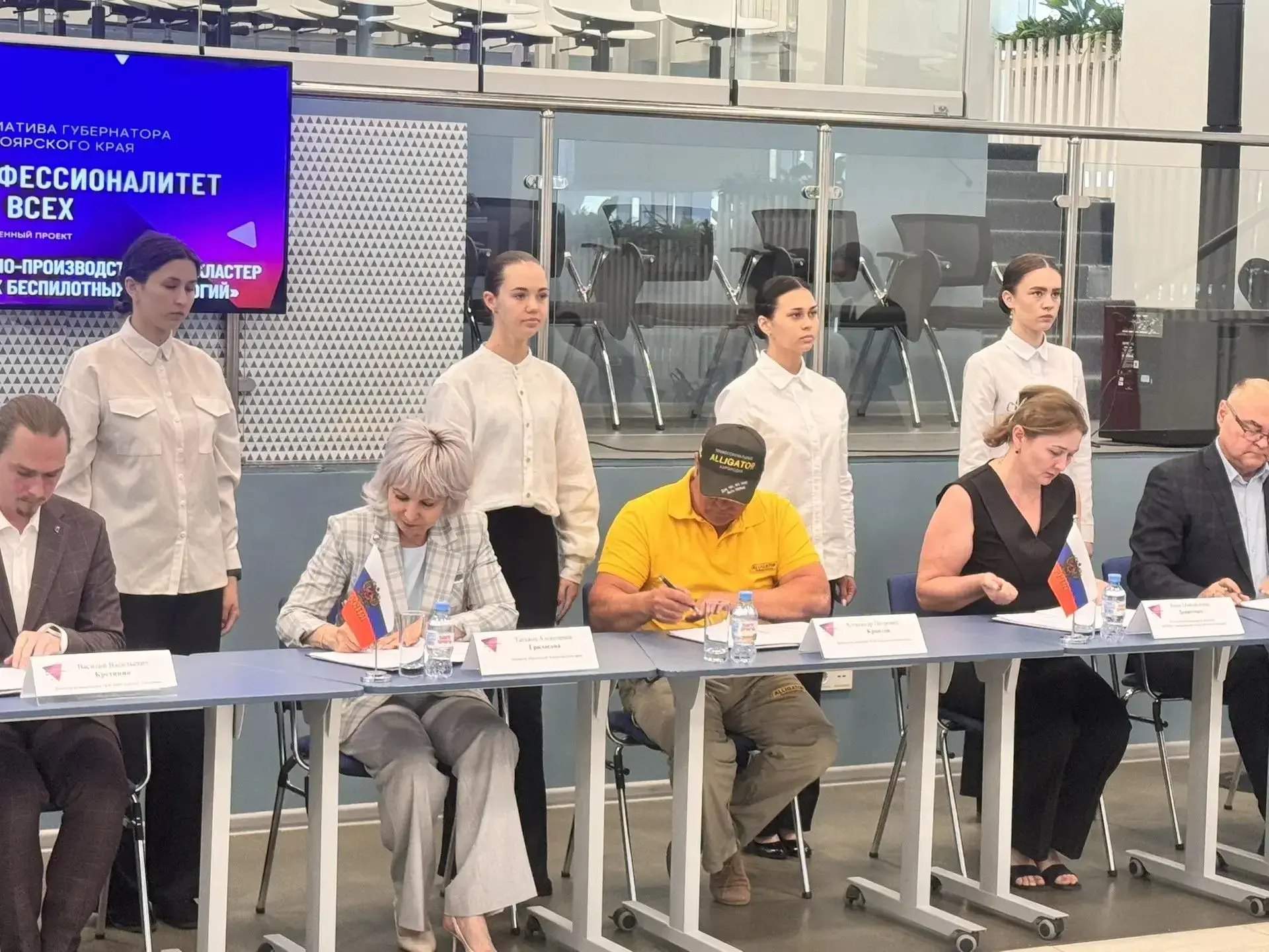 🔥 В Красноярском крае создадут три новых кластера в рамках краевого проекта «Профессионалитет для в