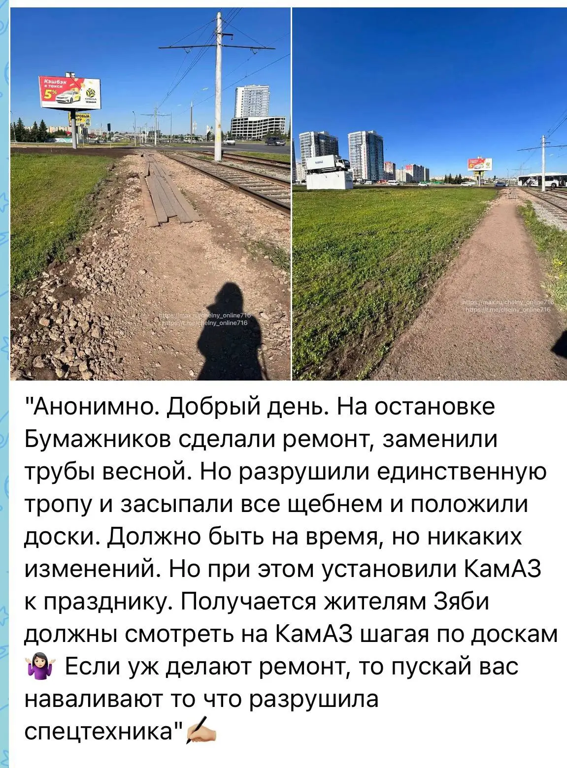 Вы обращаетесь в мессенджерах, социальных сетях - мы всегда читаем посты, реагируем и вместе с вами 
